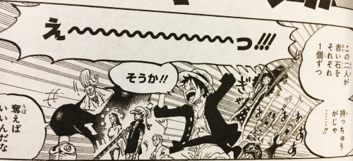 ワンピース82巻 | かぃ賊。