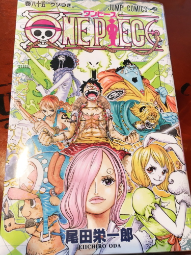 One Piece 85 かぃ賊