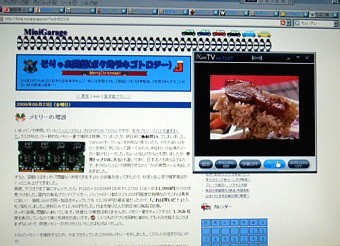 ちょいテレ画面