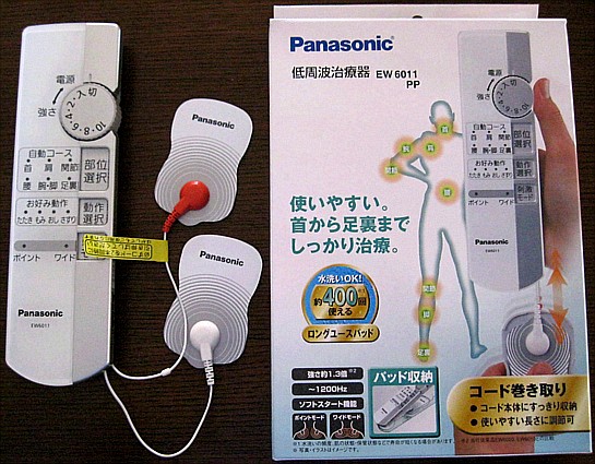 Panasonic低周波治療器EW6011PP