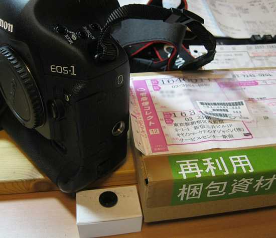 EOS-1D Mark?¤Î³Èĥü»Ò¥¥ã¥Ã¥×