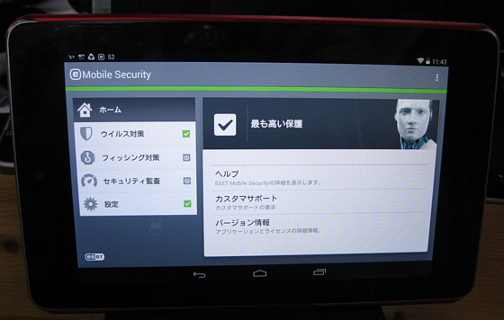 ESET SMART SECURITY6