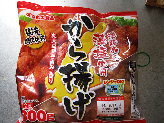 丸大食品のから揚げ