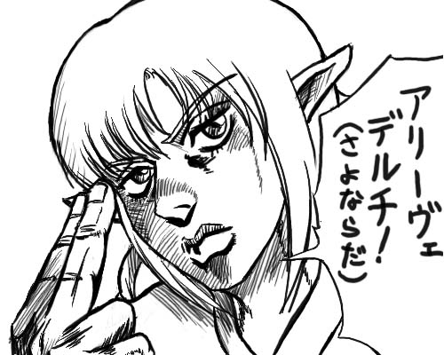 ぶちゃりね