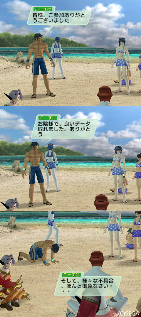 psu20100829_010209_078.jpg