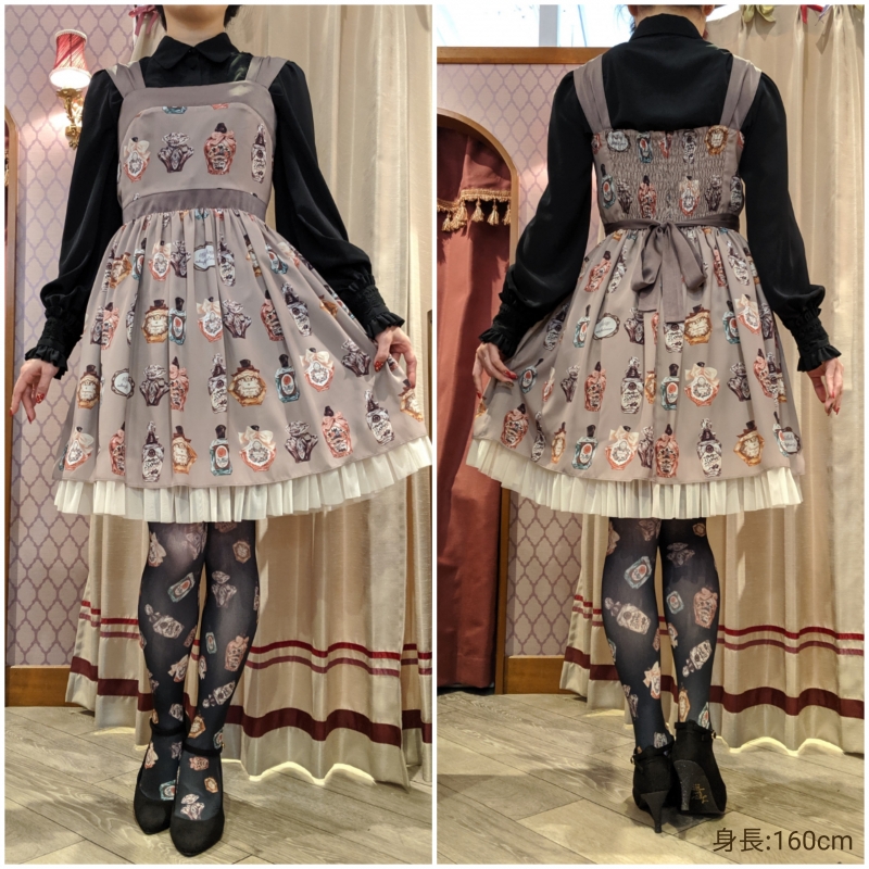 値下げ✨アビエタージュabilletage×okappalover香水瓶JSK 値下げ✨アビエタージュabilletage×okappalover香水瓶JSK - メルカリ