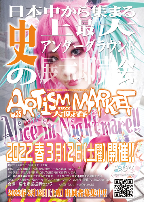 abilletage noble レースチロルコルセット パープル サイズ3 公式】abilletage アビエタージュ コルセット通販