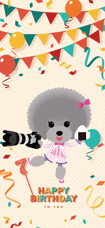 おむすびちゃん7歳
