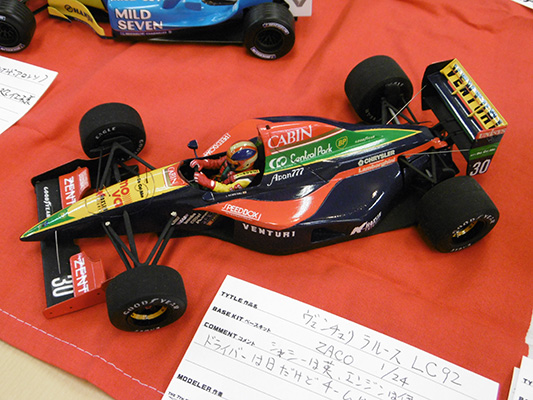 第7回関西オートモデラーの集いに行く その2 | ブログ川原模型資料館 第7回関西オートモデラーの集いに行く その2 | ブログ川原模型資料館