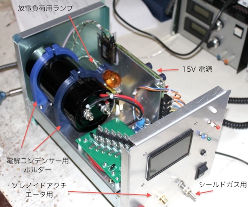 ようやく溶接機のハードが完成した | CalendarMemo 作者の独り言 ようやく溶接機のハードが完成した | CalendarMemo 作者の独り言