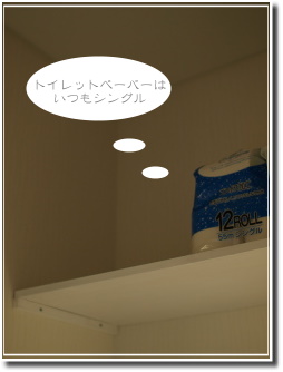 yoningurashi