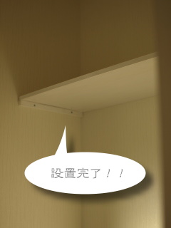 yoningurashi