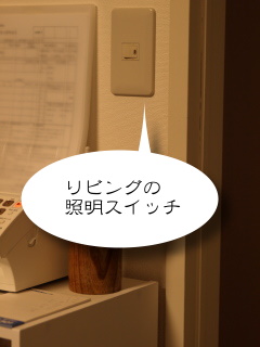 yoningurashi