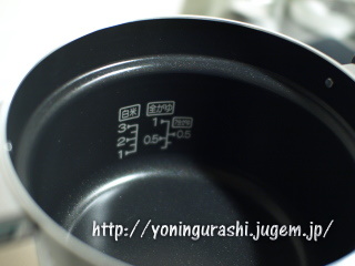 yoningurashi