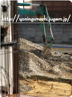 yoningurashi