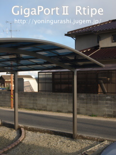 yoningurashi