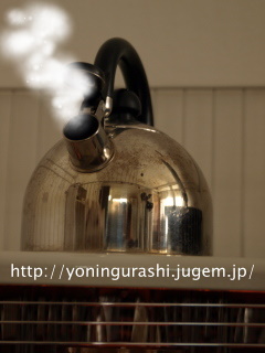 yoningurashi
