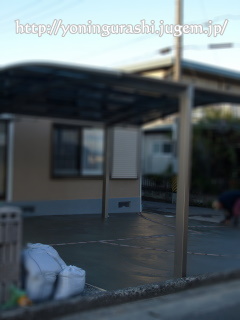 yoningurashi