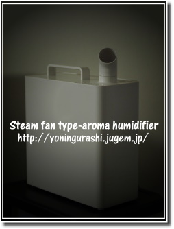 yoningurashi