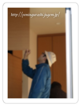 yoningurashi