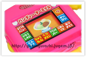 yoningurashi
