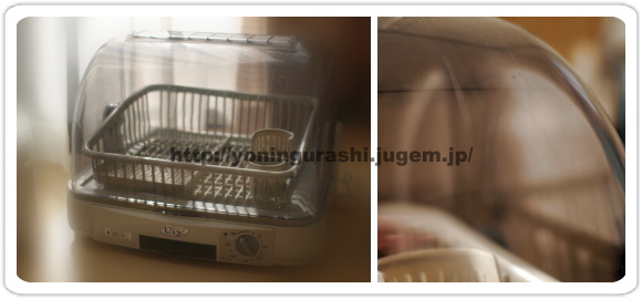 yoningurashi