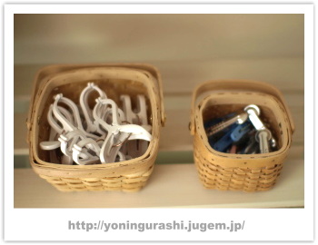 yoningurashi