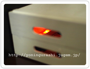 yoningurashi