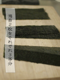 yoningurashi