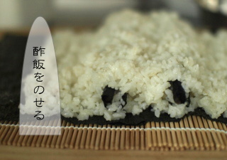 yoningurashi