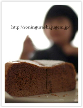 yoningurashi