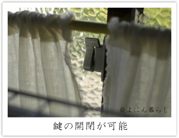 yoningurashi