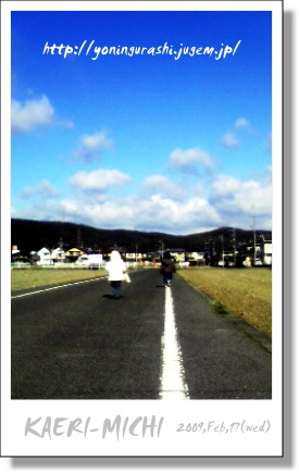 yoningurashi