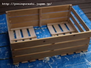 yoningurashi