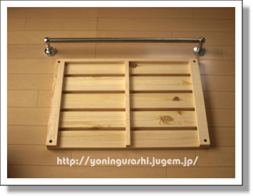 yoningurashi