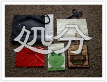 yoningurashi