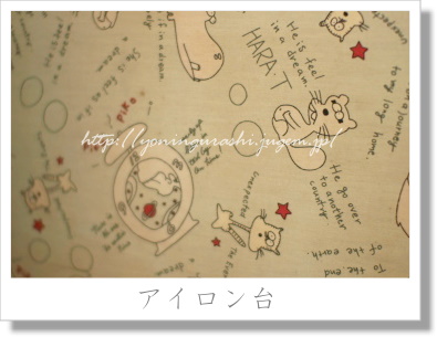 yoningurashi