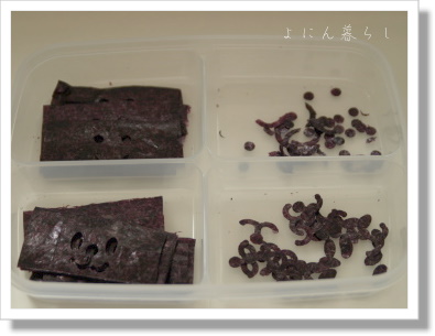 yoningurashi