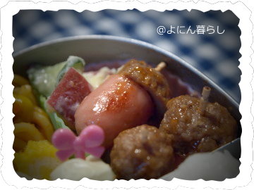 yoningurashi