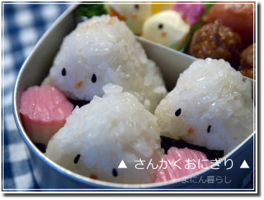 yoningurashi