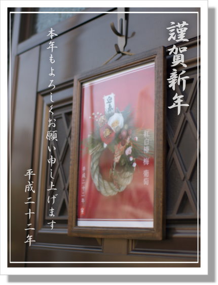 yoningurashi