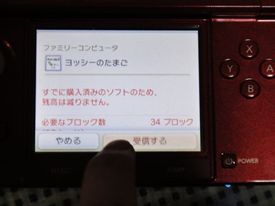 3DS フレアレッドのアンバサダープログラムがやってきた！！ | 黄昏にゃんこ思うがまま