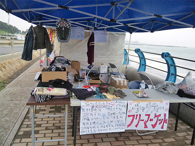 プロサーファーグッズによりますチャリティーフリーマーケット売上金報告