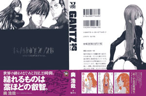 衝撃の日常編 Gantz 26巻 感想 怒涛のイタリア編 Memo し Mon