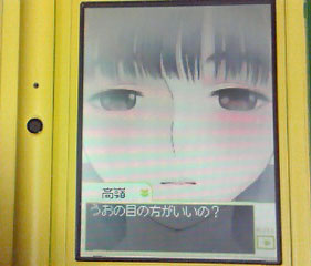 愛花