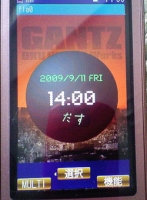 待受2