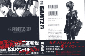 最短ミッションイタリア編 Gantz 27巻 感想 謎深まるドイツ編 Memo し Mon