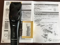 新品バッテリー交換　フェード刃付　ER-GP80 パナソニック　リニアバリカン 新品バッテリー交換 フェード刃付 ER-GP80 パナソニック リニア
