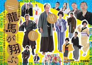 tokigumi1.jpg