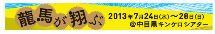 tobu_banner1.jpg